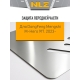 Защита передней части (с креп.) для DongFeng Mengshi M-Hero 917 (2023-н.в.) 1.5 гибрид AT AWD (алюминий, 3 мм) / ДонгФенг Менгши М-Хиро 917