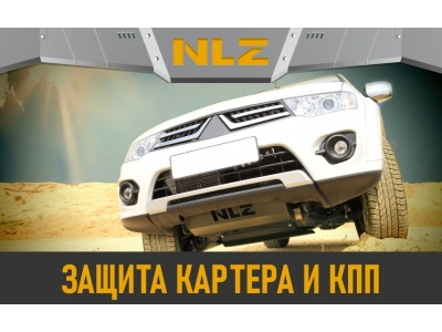 Защита картера для AUDI Q5L 2024-н.в. 2.0 AMT бензин 4WD NLZ алюминий, 3 мм с крепежом / Ауди Ку5